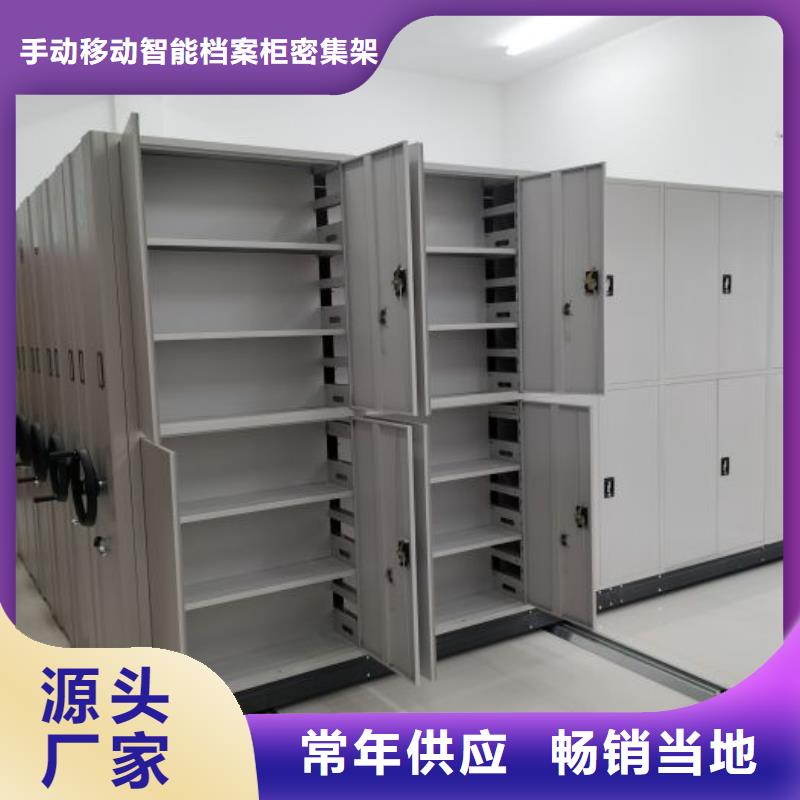 公司欢迎您【桦平】自动选层柜