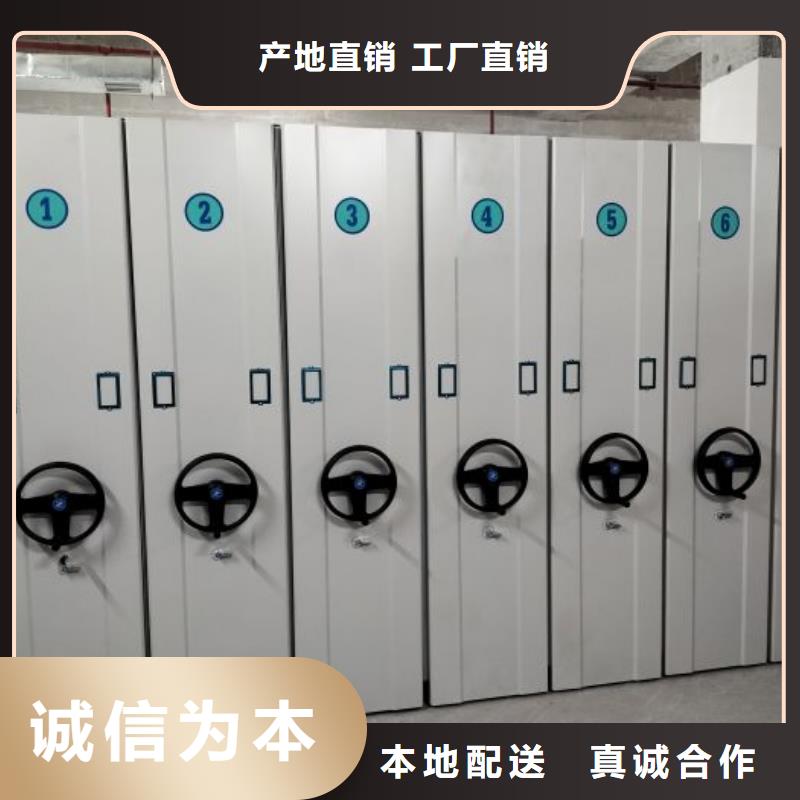 专业销售档案室用移动密集柜-好评