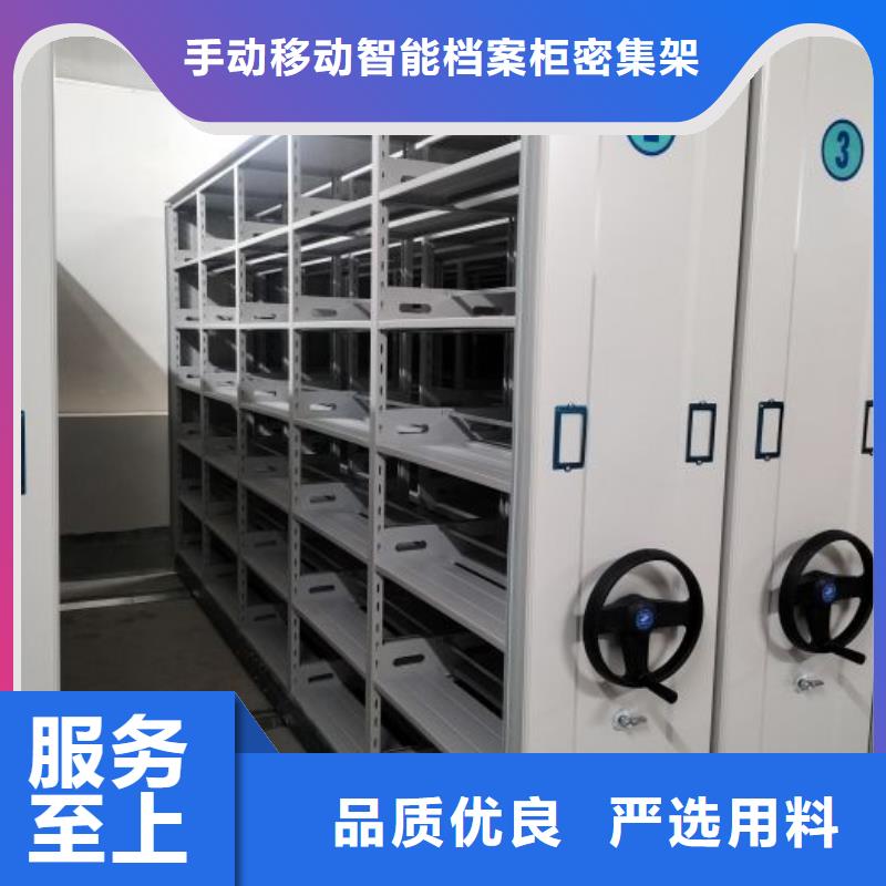 厂家的好处和积影响【桦平】白沙县方向盘式密集柜