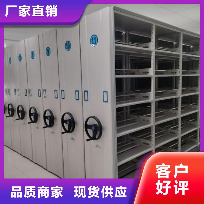 智能表库密集柜质量广受好评