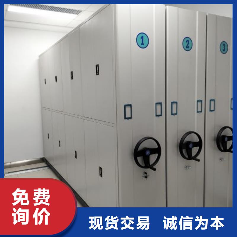 质保十年【桦平】实物留样密集柜