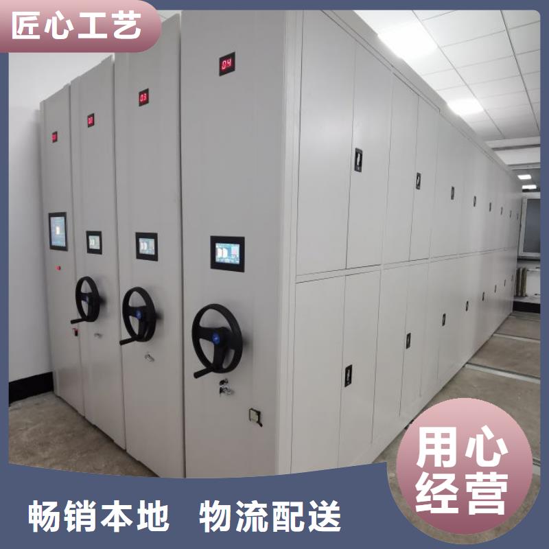 发货速度快的手动型密集柜公司