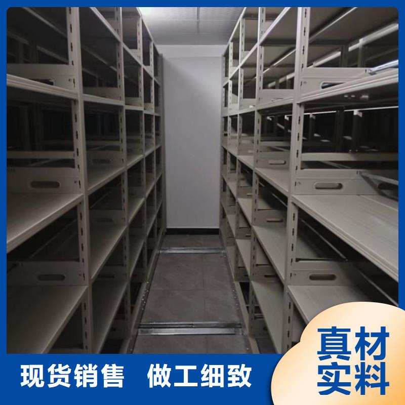 档案密集移动架制作厂家