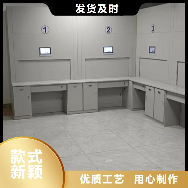 智能表库密集柜质量广受好评