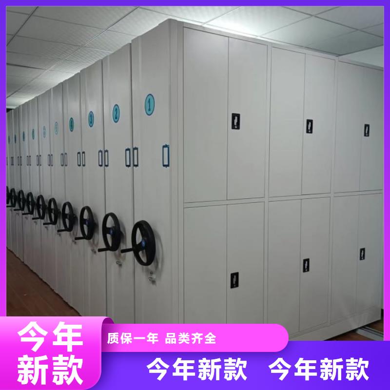 档案密集柜,档案柜值得买