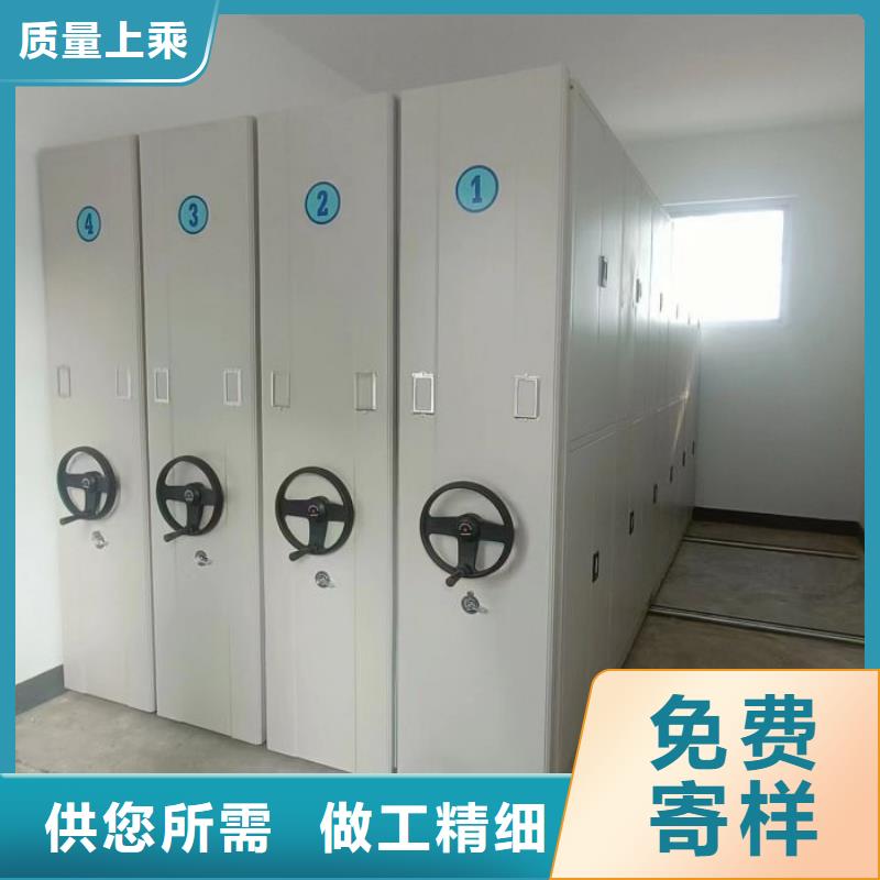 厂家的好处和积影响【桦平】白沙县方向盘式密集柜