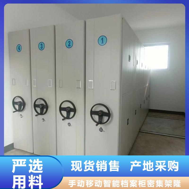 档案密集柜档案室电动密集架好货有保障