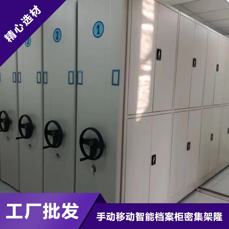档案密集柜,档案柜值得买