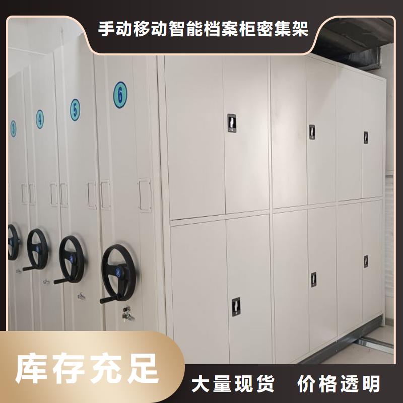 如何联系【桦平】书库智能密集书架