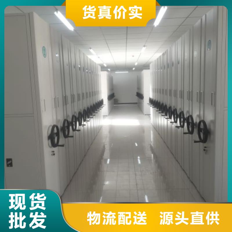 让利客户【桦平】自动选层档案柜