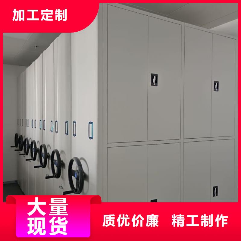 尺寸规格【桦平】密集档案柜