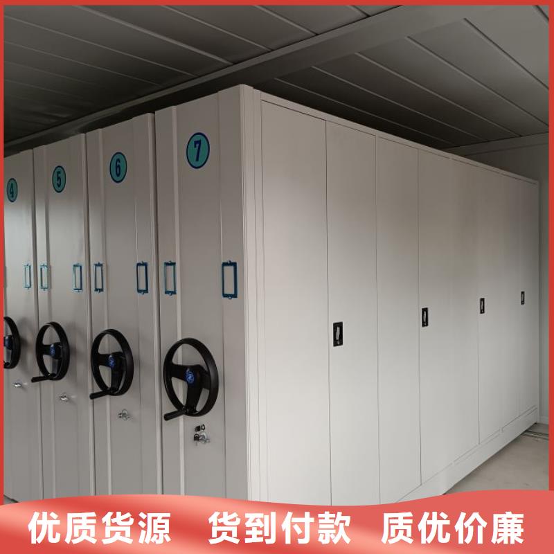 常见故障及处理方法【桦平】档案室电动密集架