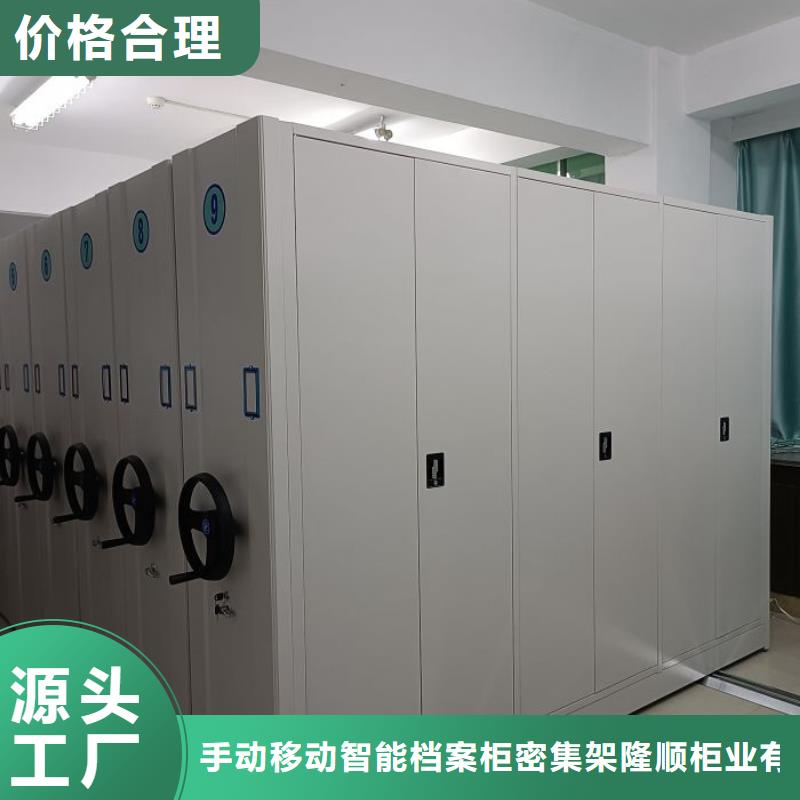 常见故障及处理方法【桦平】档案室电动密集架