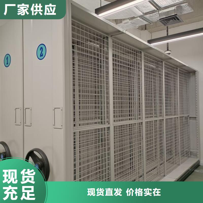 选密集文件图纸柜-现货充足有保障