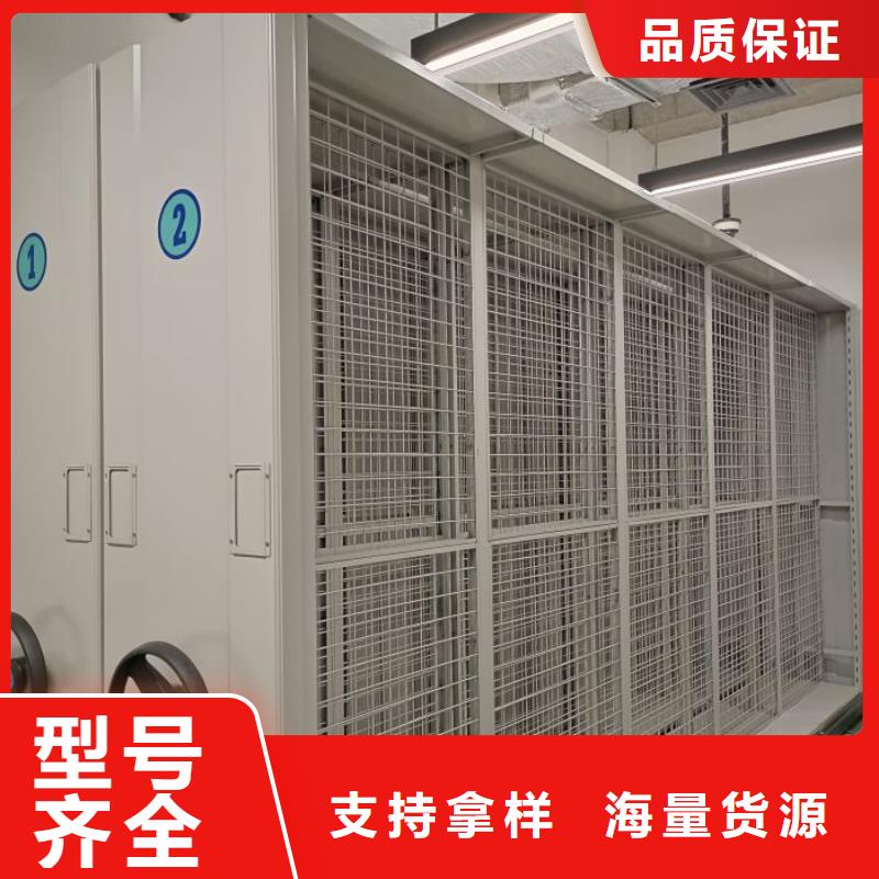 改造智能密集柜【桦平】密集架档案柜手摇式
