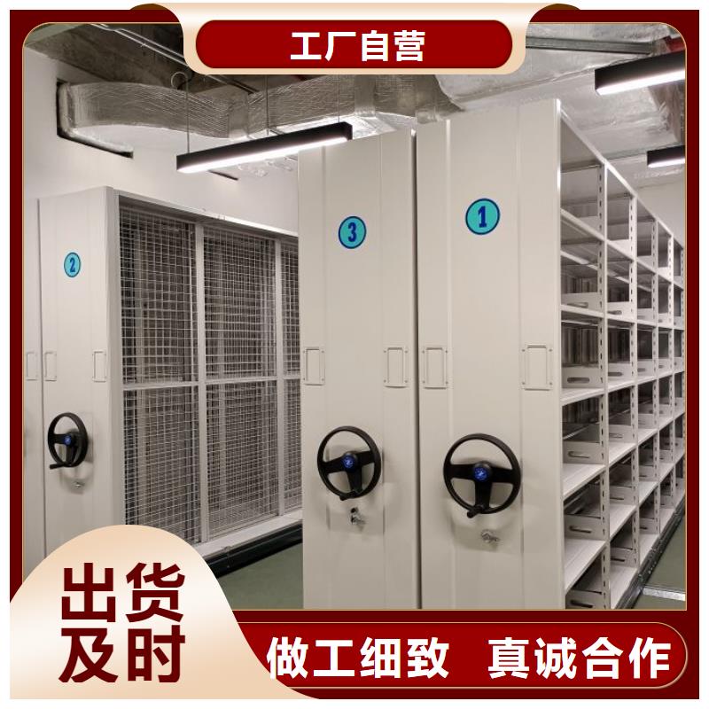 【档案密集柜_手动档案密集柜工厂直供】