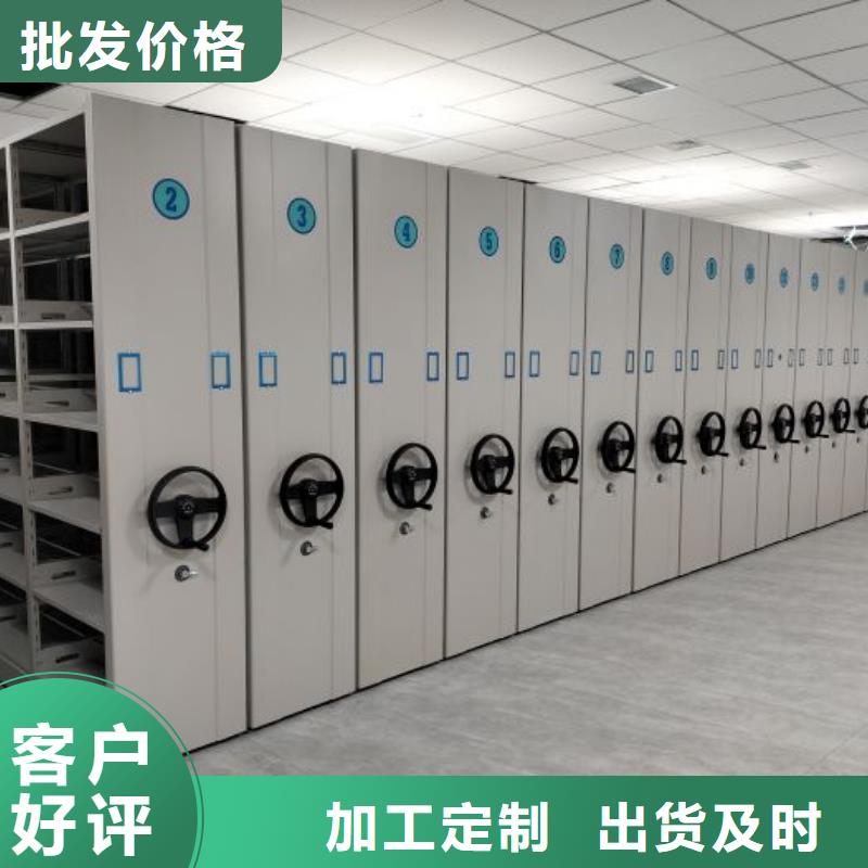 档案密集柜,档案柜值得买