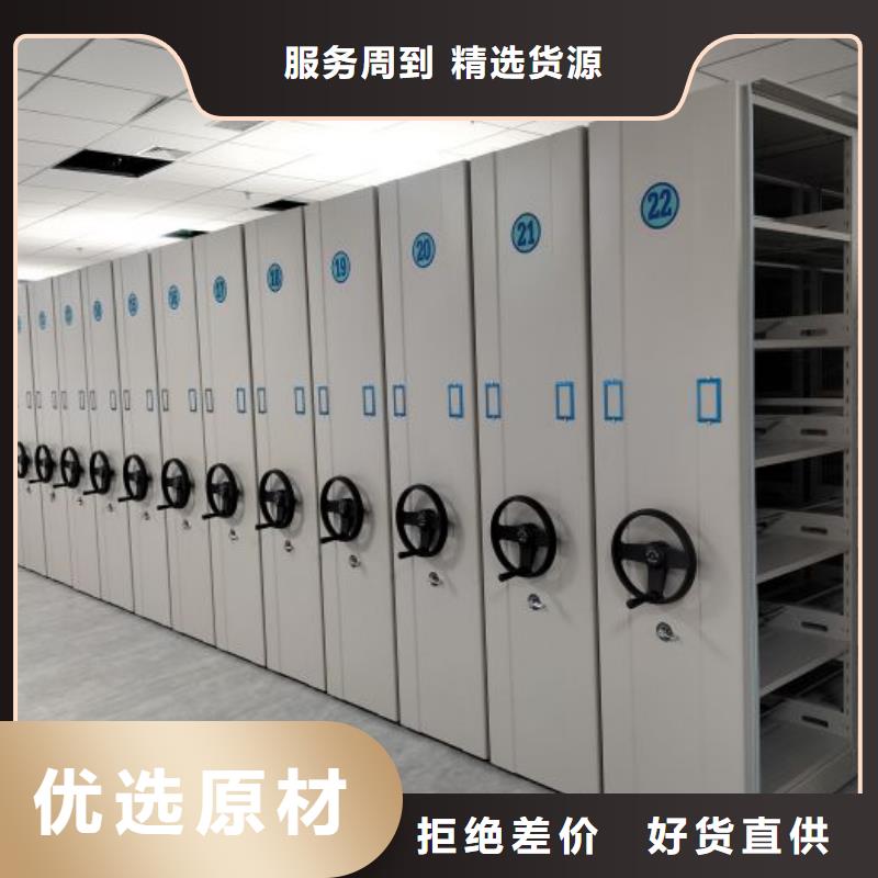 公司地址【桦平】密集型档案移动柜
