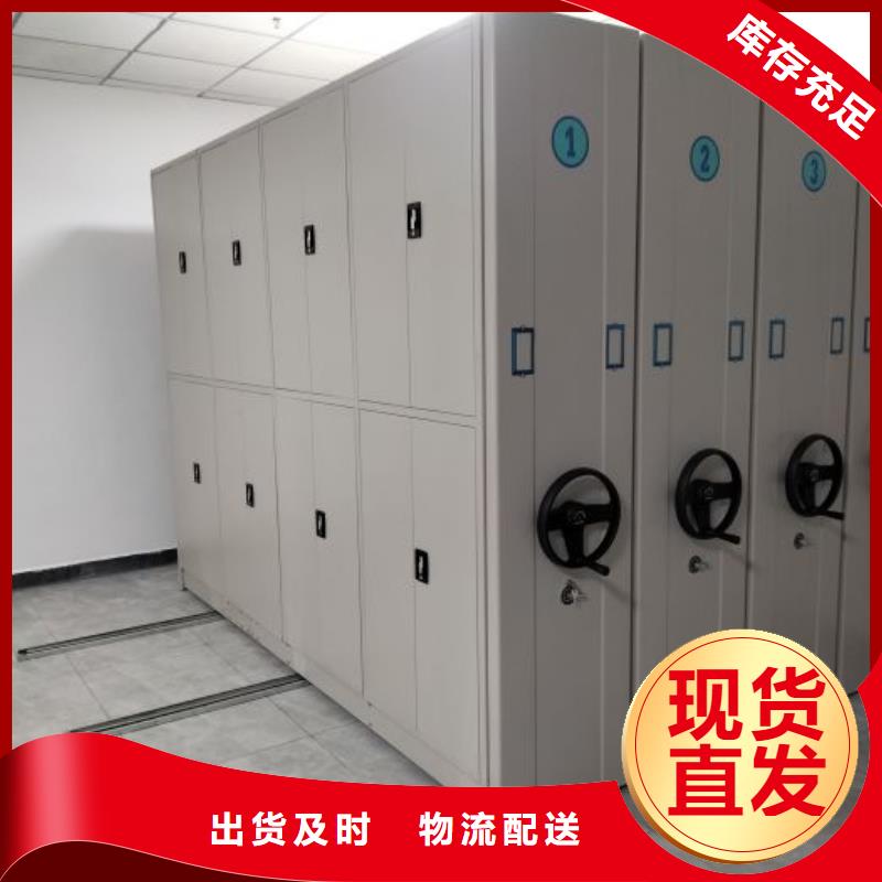 常见故障及处理方法【桦平】档案室电动密集架