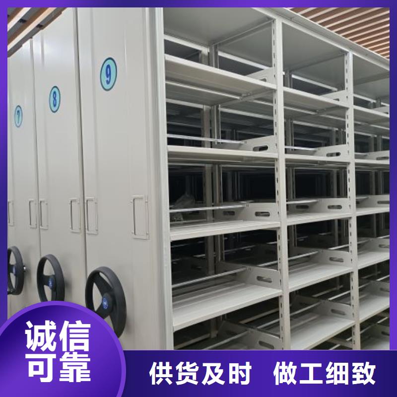 档案密集柜_档案室用柜N年专注