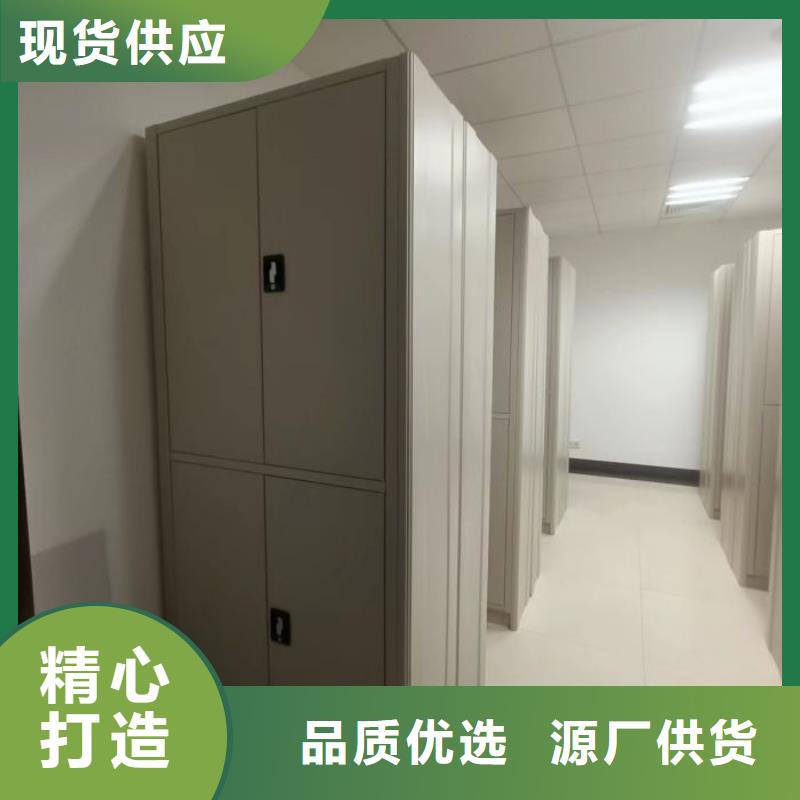 常见故障及处理方法【桦平】档案室电动密集架