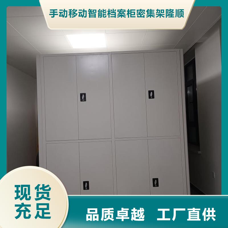 文件档案柜-值得拥有
