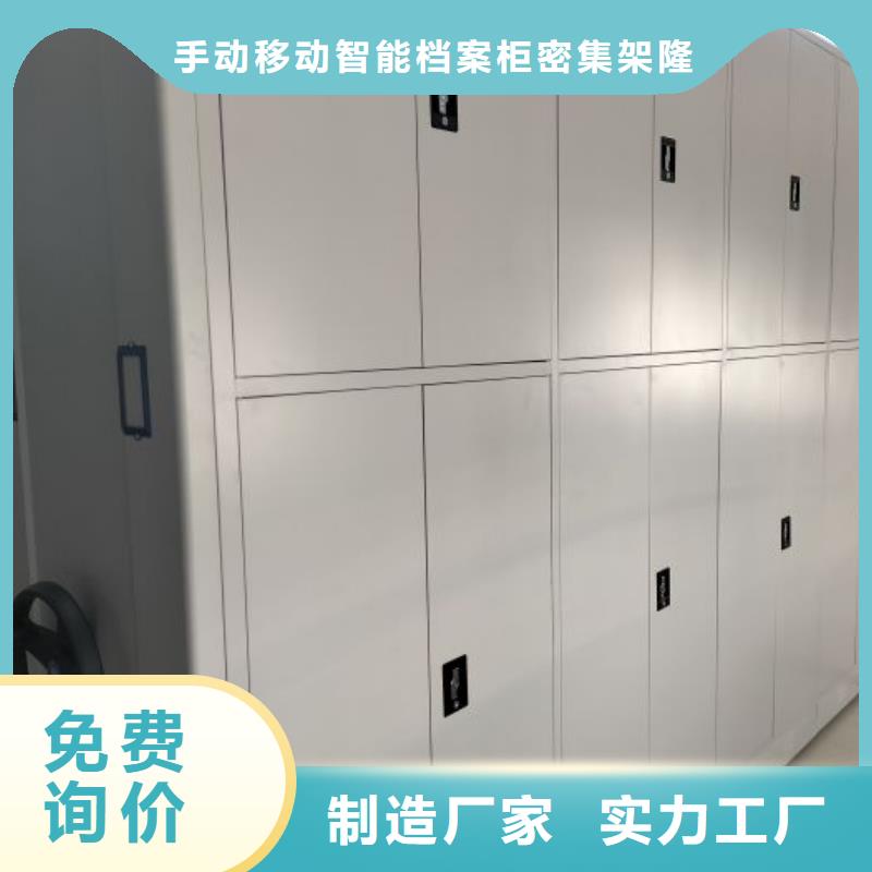 免费送货【桦平】档案室手摇密集架