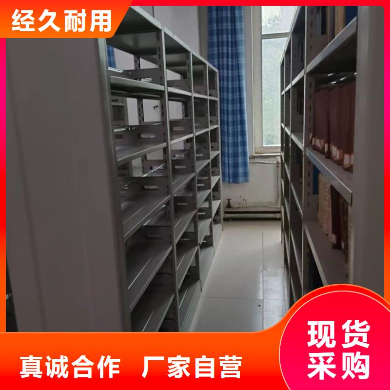 厂家分享给经销商的发展之道【桦平】资料室密集柜