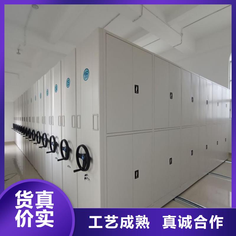价行情【桦平】闭合式档案密集柜