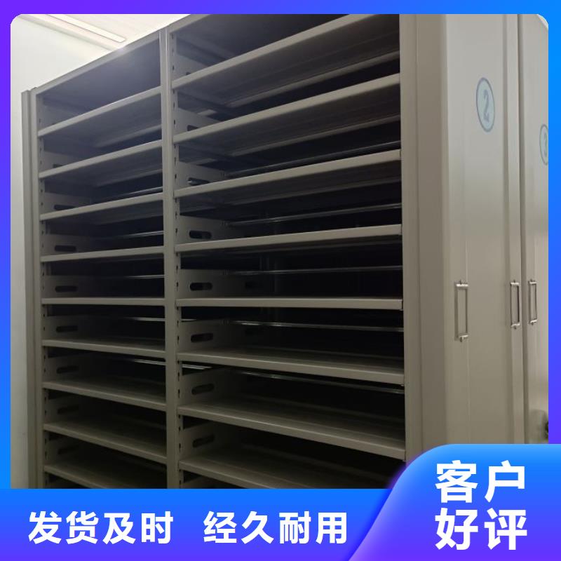 让利客户【桦平】自动选层档案柜