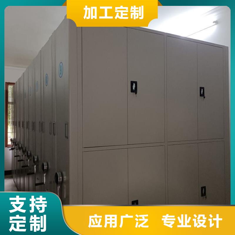 销售方法【桦平】档案库房移动密集柜