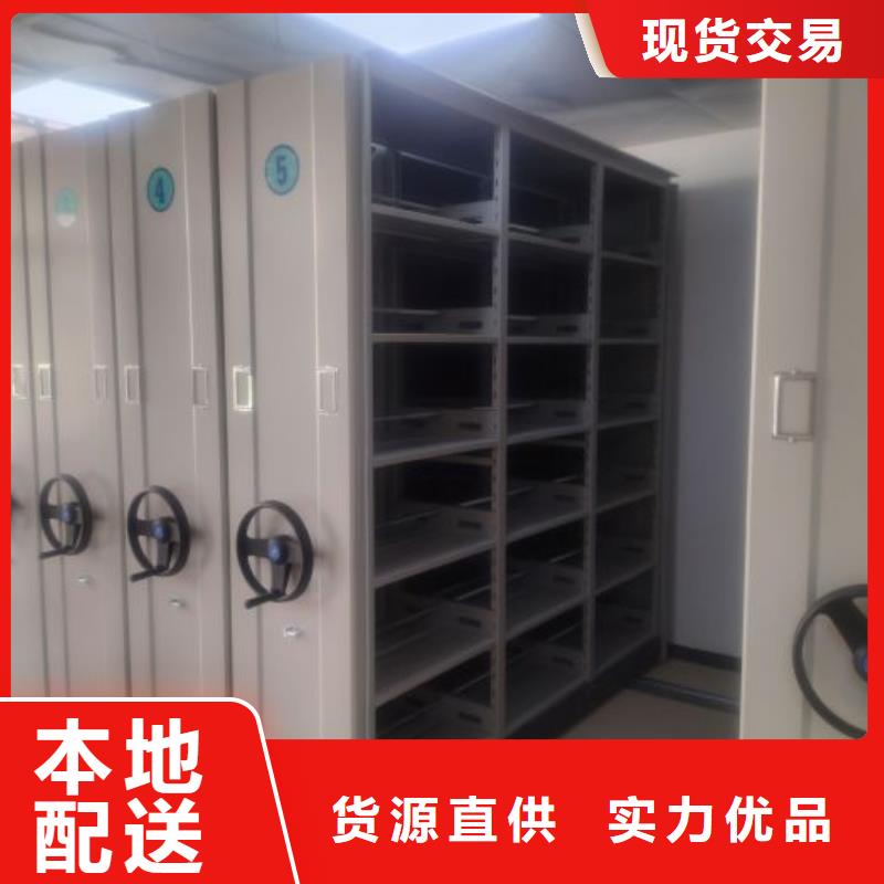 常见故障及处理方法【桦平】档案室电动密集架