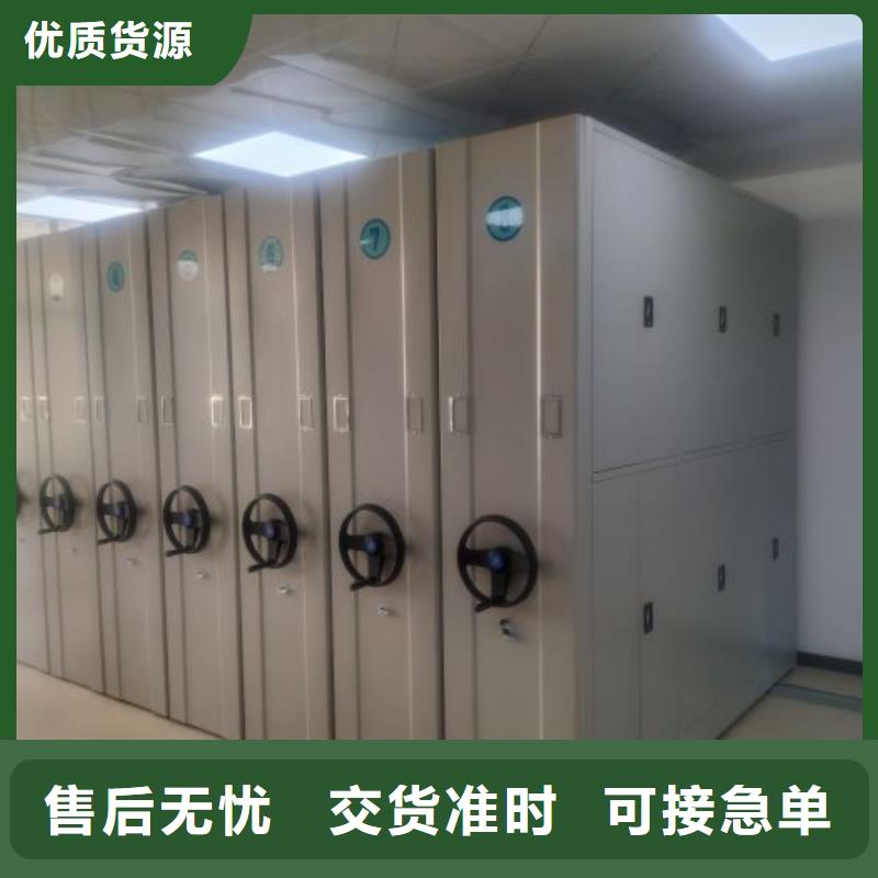 厂家坚持追求高质量产品【桦平】档案室文件密集架