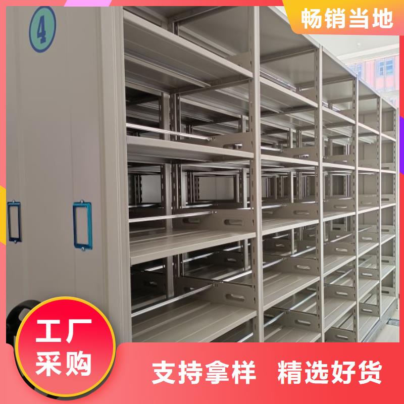 档案密集柜仓储可拆卸货架售后服务完善