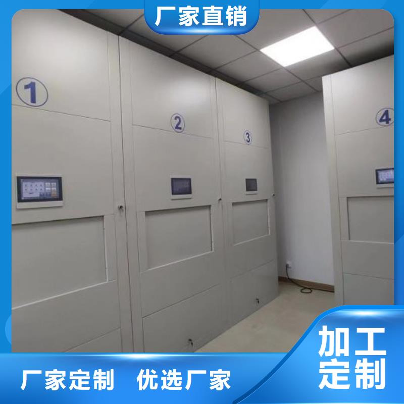 厂家销售【桦平】图书室智能密集书架