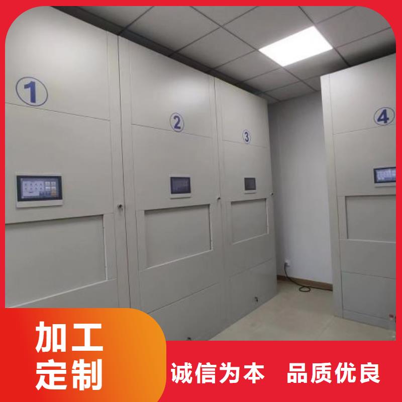 应用注意事项【桦平】密集书柜