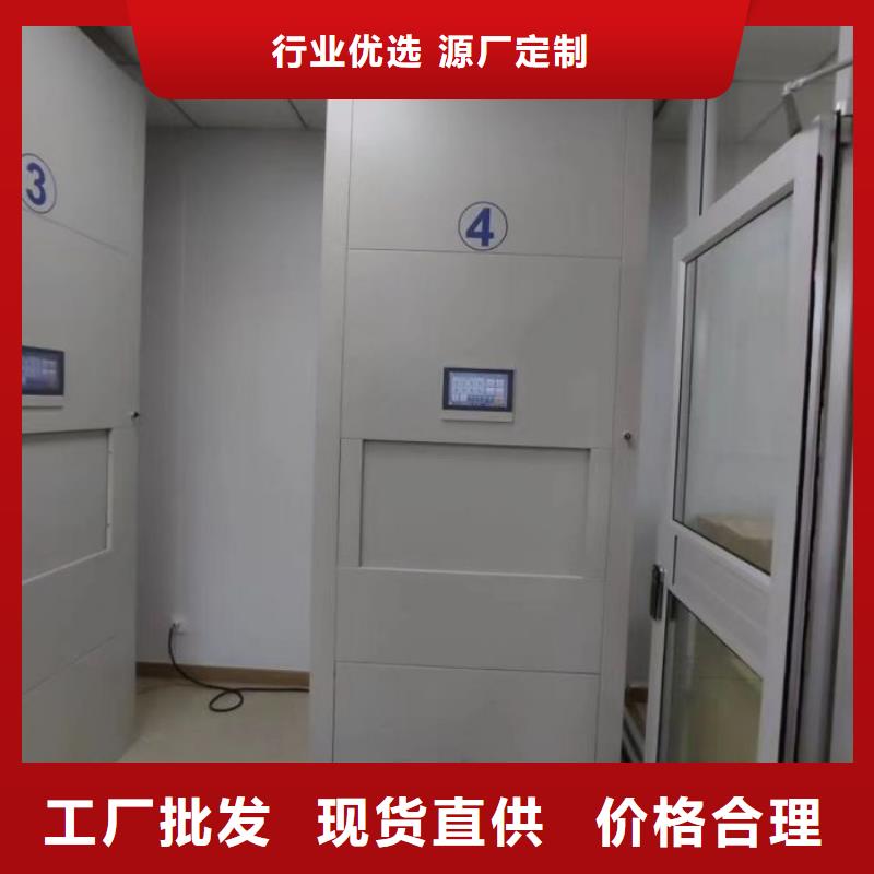 哪个厂家【桦平】移动式密集柜