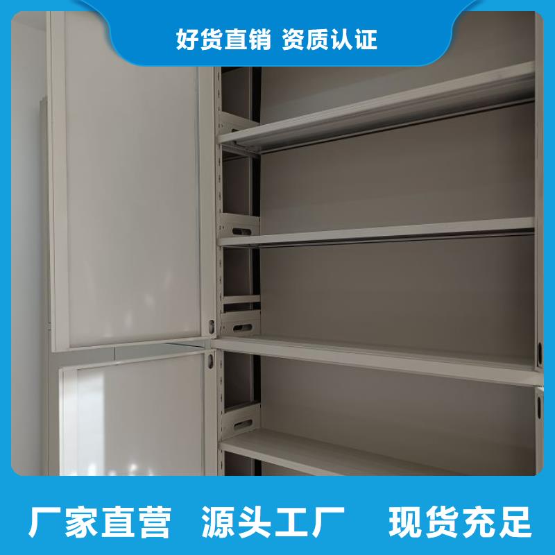 质保十年【桦平】实物留样密集柜