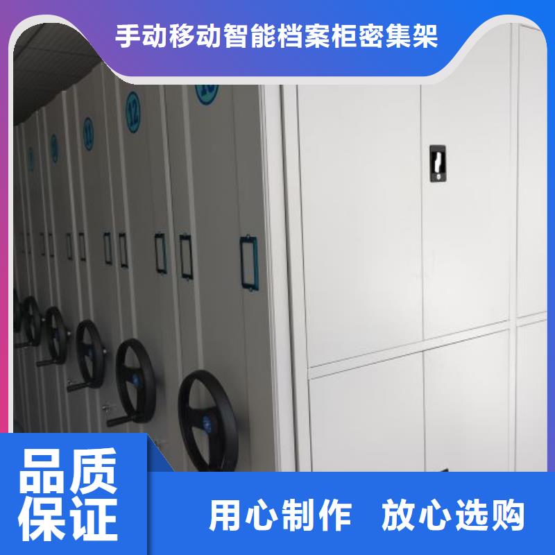 常见故障【桦平】书库智能密集书架