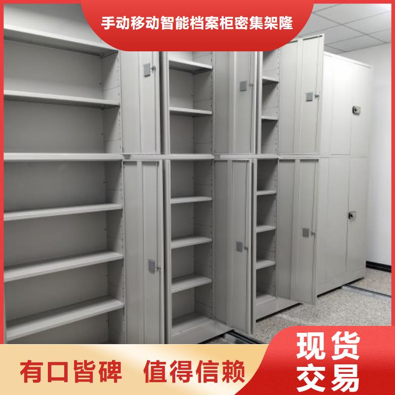 分销商【桦平】图书馆智能密集柜