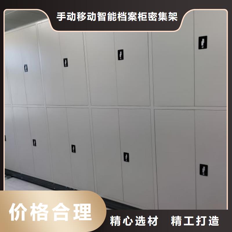 厂家要重视度的塑造【桦平】图书密集柜