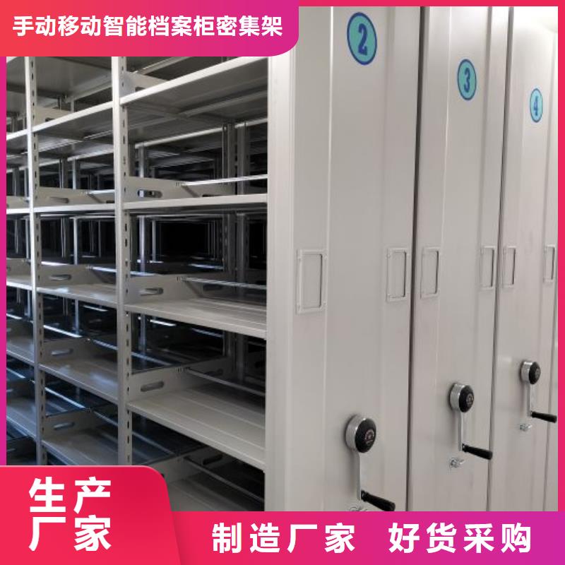 报价单【桦平】电动密集柜