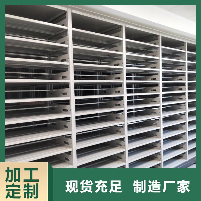 手动密集档案架-大家一致的选择！