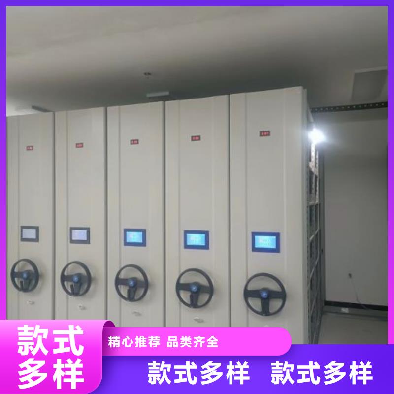 原装现货【桦平】密集式移动档案柜