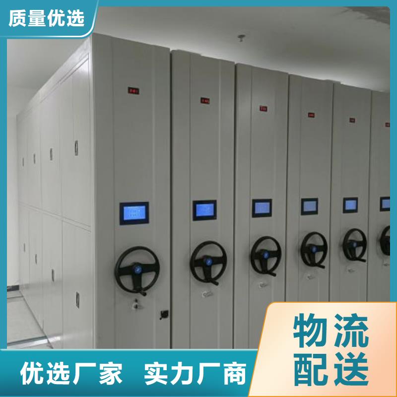 销售方法【桦平】档案库房移动密集柜
