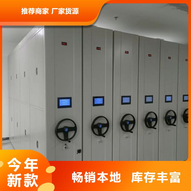 务实发展【隆顺】密集架档案柜手摇式