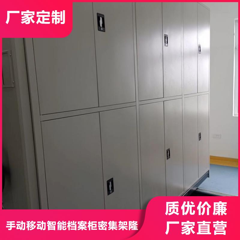 销售方法【桦平】档案库房移动密集柜