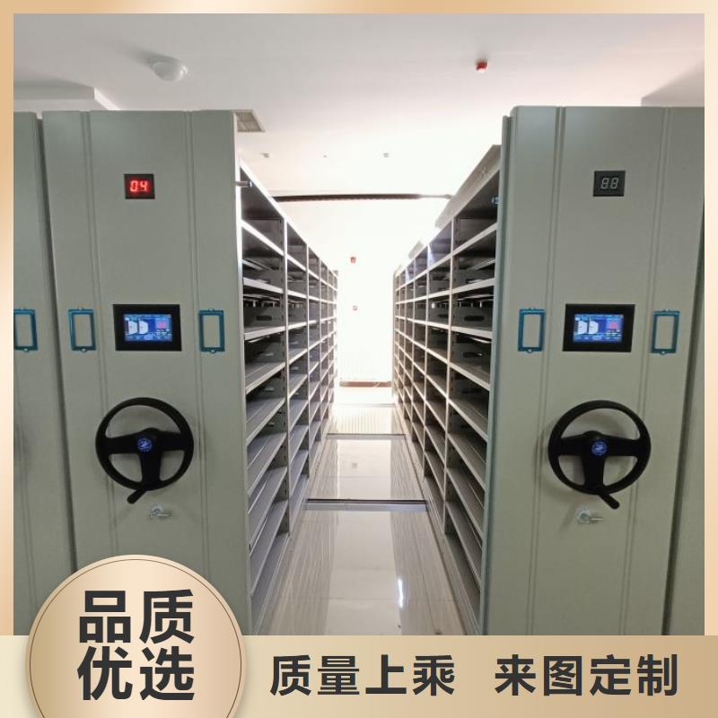 报价单【桦平】电动密集柜