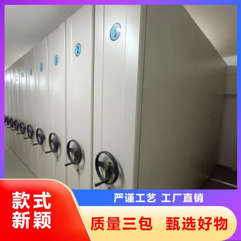 价格合理的优质手动密集柜生产厂家