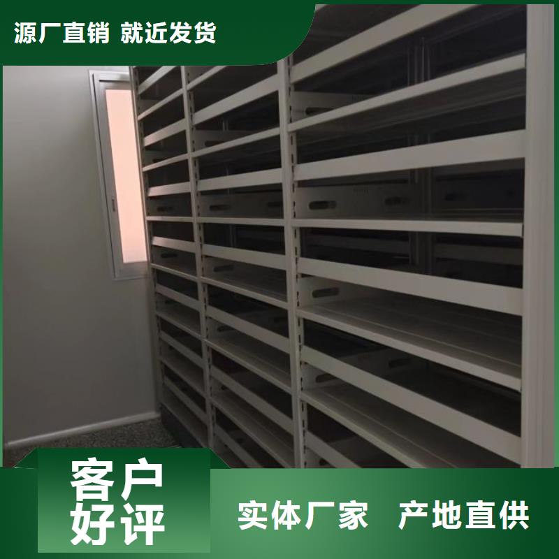 档案密集柜档案室电动密集架好货有保障